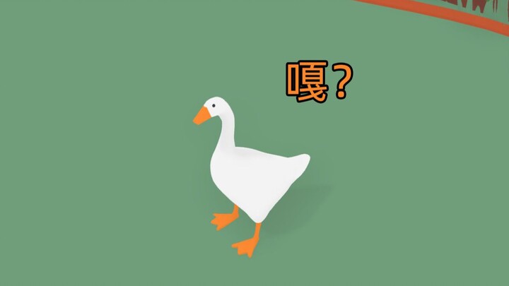 在游戏里做一只可爱但讨人厌的大鹅！《鹅作剧》