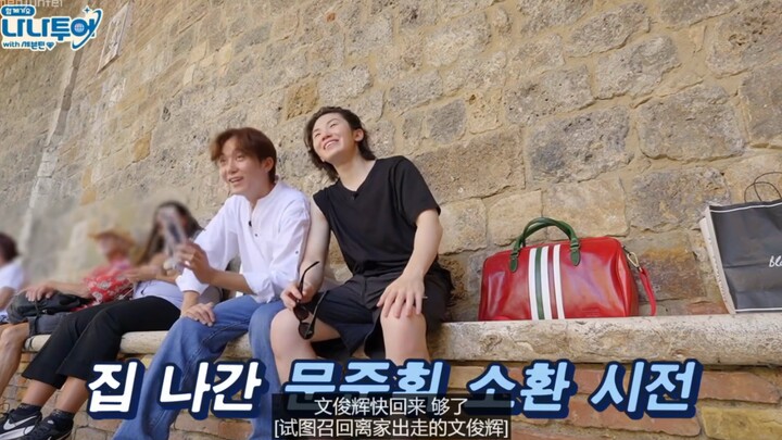 Lee Ji-hoon and Woo Seung-kwon: What do we do when our idol is so independent? All we can do is call