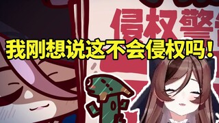 自由魂看星铁生日会不朽星神化身各种龙被警告当场乐了：我刚想说这不会侵权吗！