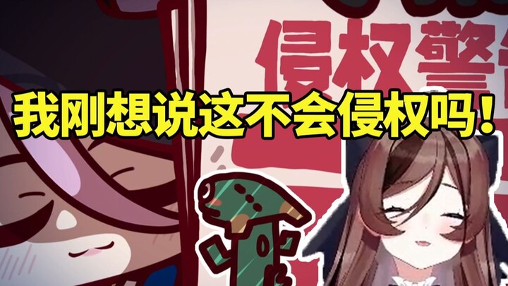 自由魂看星铁生日会不朽星神化身各种龙被警告当场乐了：我刚想说这不会侵权吗！