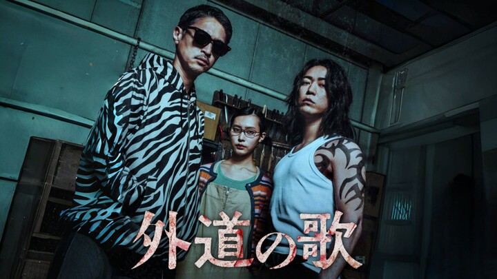 The villain's song EP1