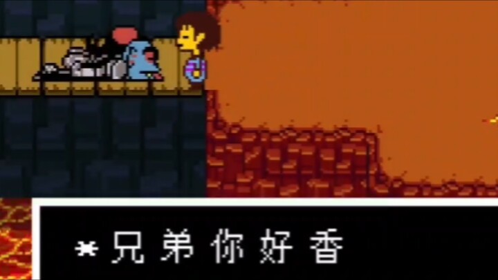 我修改了传说之下的台词，使其更加“易于理解”