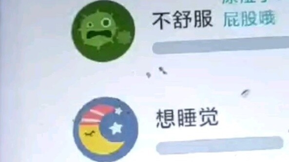 عندما قمت بتحليل "ماذا تفعل~ آه~" لكونكون باستخدام برنامج قياس بكاء الأطفال