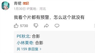 自有大儒为我辩经 六分半超强续集，每句都是典中典