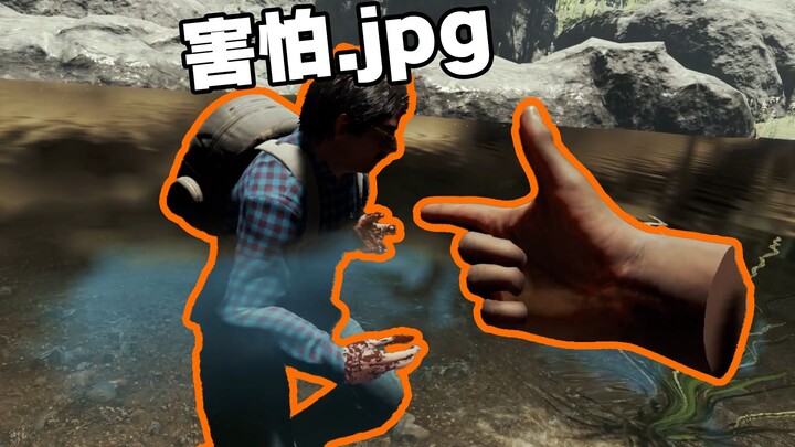 我和我的室友一起用VR玩森林#1