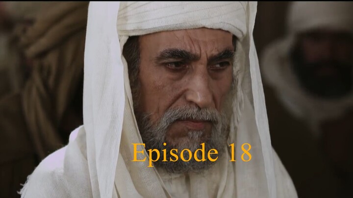 Omar 18