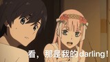 也许只有02的darling才会点进这段视频吧【AMV混剪】