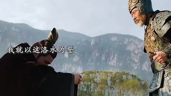 Did the Grand Tutor, besides Cao Shuang, also want to usurp the throne? Then I’ll just hand my thron