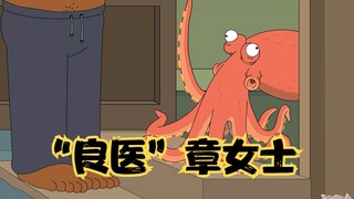 天堂镇警局：菲茨和豚女士的难题，被一只八爪鱼解决