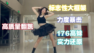 จะเกิดอะไรขึ้นถ้าดูคลิปสดของฮวางเยจี LOCO ไปเรื่อยๆ? จำลองท่าเต้นเต็มเพลงแบบสุดมันส์และพลังอันยอดเยี