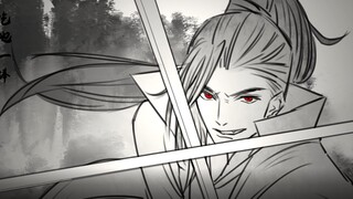 【二哈和他的白猫师尊手书】狂徒