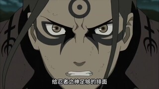 水门：那我是六道仙人？