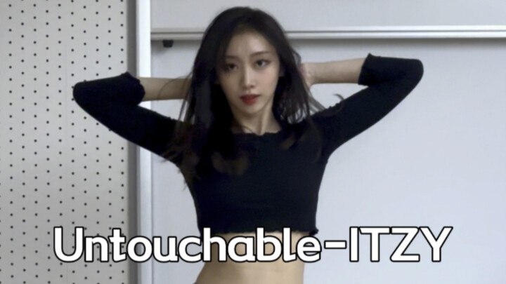Untouchable - Itzy เวลาเต้นคัฟเวอร์ชอบท่าเต้นที่มีพลังแบบนี้เลย
