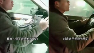 Ayah tidak setuju jika putrinya belajar tari, terus melontarkan kalimat-kalimat menohok untuk "mencu