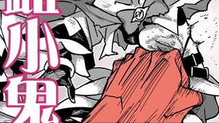 Before destroying the monster, watch Abstract Senior get beaten until he begs for mercy 03~05