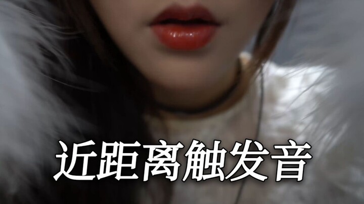 【KiKi】Góc quay cực gần, kích hoạt âm thanh cận cảnh kèm tiếng luyên thuyên tí tách~