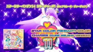 スターカラーペンダント! カラーチャージ! (キュアセレーネ・ヴァージョン) |Star Color Pendant! Color Charge! (Cure Selene Version)