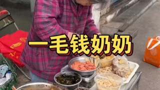 جدّة نانتشانغ التي تبيع بقروش قليلة، متفائلة جدًا وباعت لثلاثين عامًا دون رفع الأسعار.