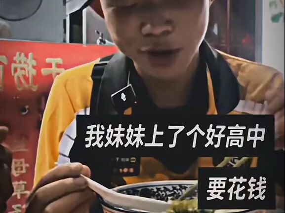 "My Sister Got Into a Great High School"