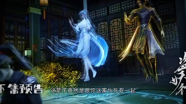 Preview Aliens Among Immortal  Eps 28