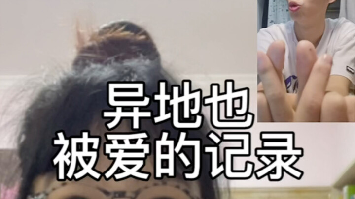 Even though we're in a long-distance relationship, meeting such a wonderful person still makes it an