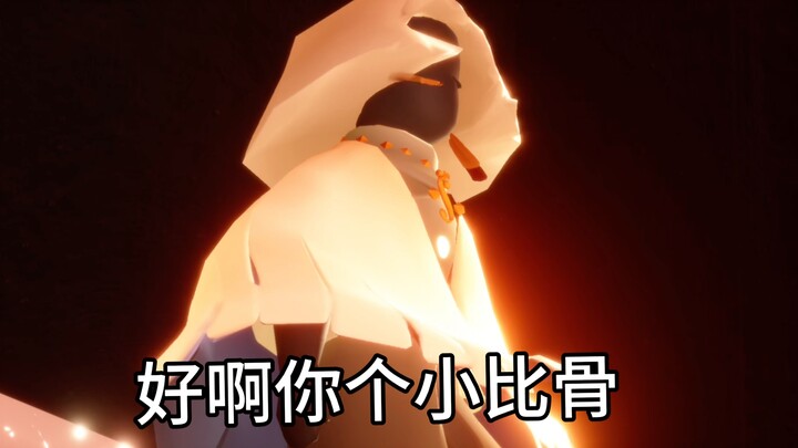 菇菇：这么说，你很强咯？