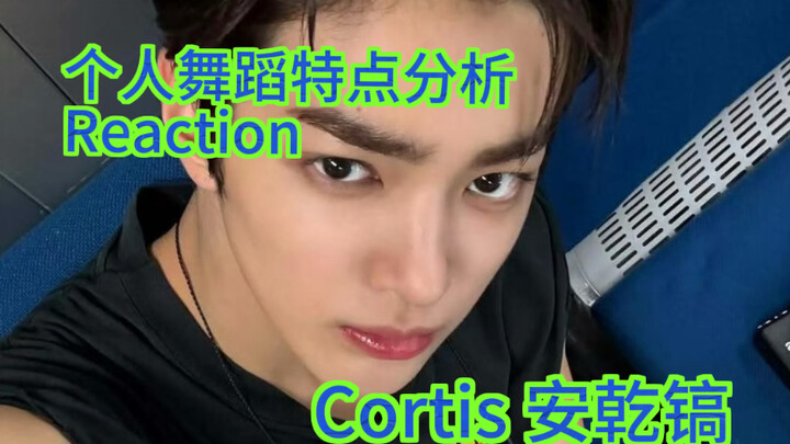 【cortis】Analisis Ciri Khas Tarian Pribadi An Qianhao (Seri Reaction Tari Nggak Serius)