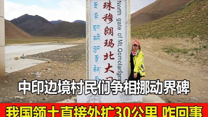 Cư dân biên giới Trung – Ấn thi nhau dịch chuyển cột mốc, khiến lãnh thổ Trung Quốc mở rộng thêm 30 