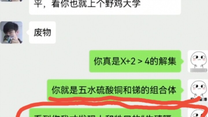 Tôi đã nạp nhầm hóa đơn điện thoại, bị coi là kẻ lừa đảo, và sau đó tôi đã thi tốt nghiệp đại học