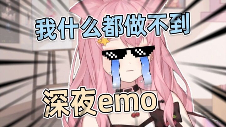 【小缘】深夜emo，我什么都做不到！工友神药！