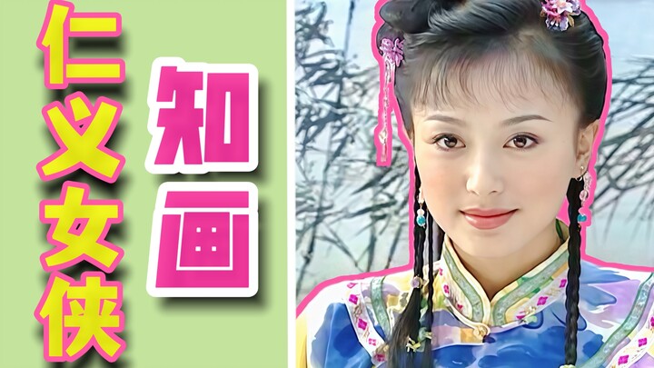 I can’t handle Aixinjueluo Dufei—do I really lack the confidence to handle Aixinjueluo Shuhuan too? 