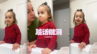 妈妈给女儿准备的「脏话树洞」‼️女儿准备好开大了：