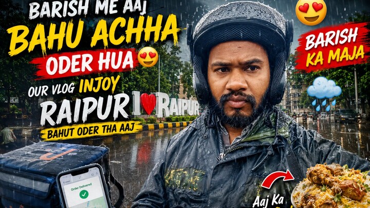 बारिश में आज बहुत अच्छा ऑर्डर हुआ 🌧️ | Raipur Vlog में बारिश का मज़ा 😍
