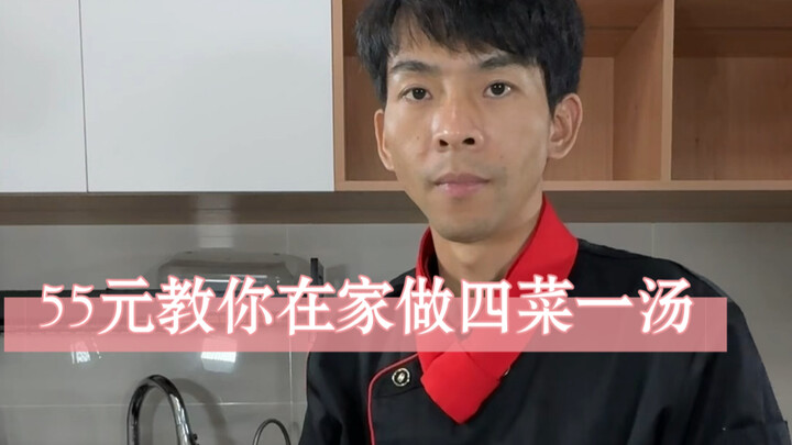 เมนูวันนี้: บวบผัดหอยเชลล์ เผือกเคลือบน้ำตาล แตงกวาทุบ ถั่วงอกผัด และซุปกระดูกซี่โครงกับรากบัว!