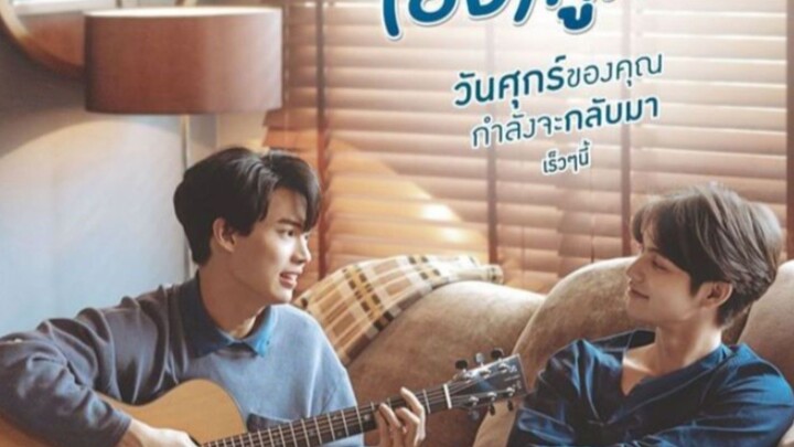 2gether the series Ep10