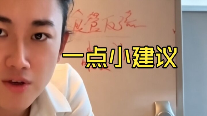 Anak perempuan sebaiknya mempelajari hobi apa? Sedikit saran dari Dr. Piānkǒu Yú.