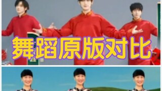 [Times Youth League] TNT Spring Festival is too noisy 2022 floor evening "Hot Dance Medley" dance or