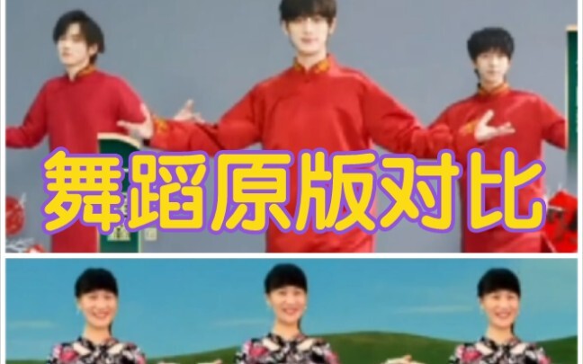 [Times Youth League] Lễ hội mùa xuân TNT quá ồn ào 2022 sàn nhảy "Hot Dance Medley" phiên bản gốc so