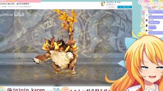 【原神】（熟肉）若陀龙王 So Cute 日本Vtuber 金城院カレン