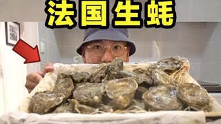 Try French Ginado oysters! They're bursting with juice! Each one is one in a million!