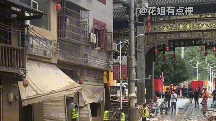 หรงเจียงในกุ้ยโจวจะต้องผ่านพ้นไปได้แน่นอน