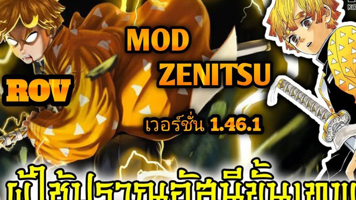 RovเเจกMod Skin Murad Zenitsu มอดสกิล เซนอิทสึ