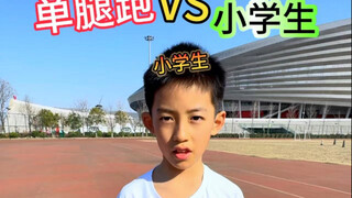A coach's single-leg run vs. an elementary school student's 100-meter race! Can the coach win?