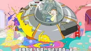 A review of the funny opening animations of The Simpsons, which may refresh your understanding of th