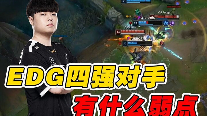 【Buổi tự học buổi tối sự kiện 187】EDG liệu có thể tiến vào chung kết không? Phân tích chuyên sâu điể