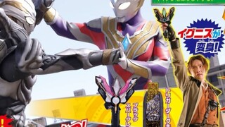 伊格尼斯变身黑暗特利迦！特利迦将面临新的怪兽历练…