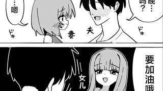 相亲相爱的一家人 #01~#03