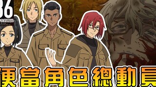 战场死神背负的是绝望还是希望 每一个便当都有他的意义【86】【阿伟马克兔】