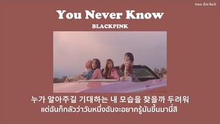 [THAISUB] You Never Know - BLACKPINK