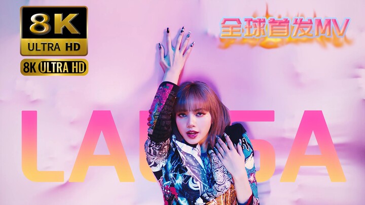 LISA全球首发MV《LALISA》&TV现场首舞台炸燃全场